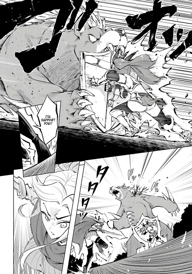 Tou no Kanri o Shite Miyou Chapter 88 page 9