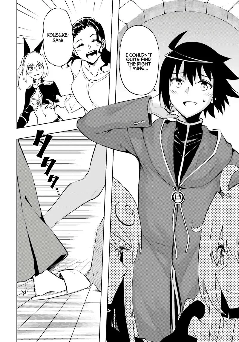 Tou no Kanri o Shite Miyou Chapter 89 page 15