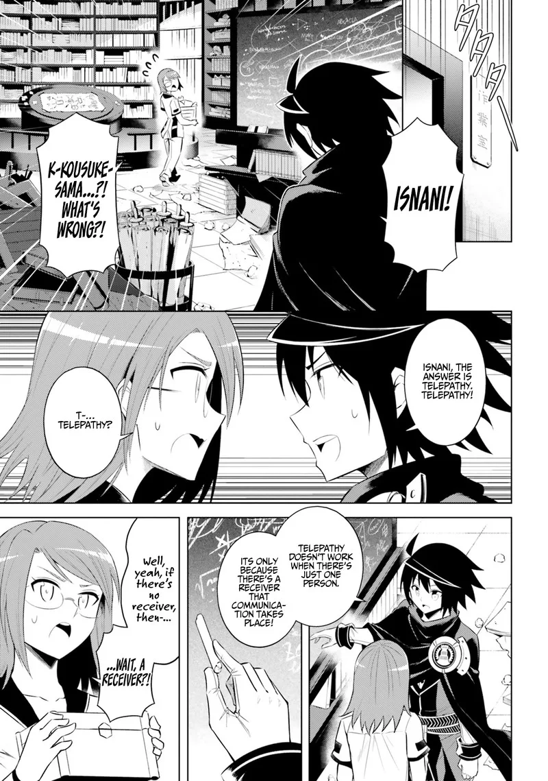 Tou no Kanri o Shite Miyou Chapter 9 page 25