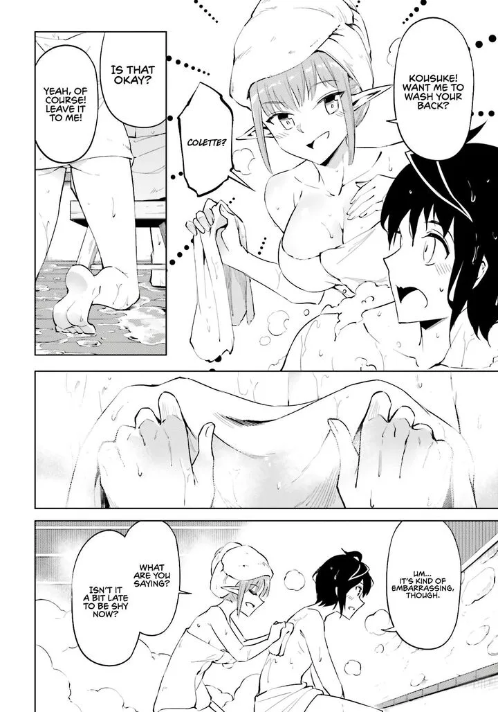 Tou no Kanri o Shite Miyou Chapter 90 page 16