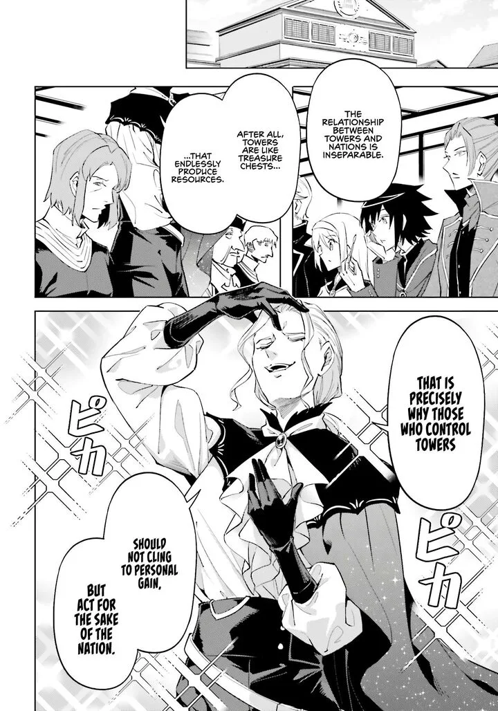 Tou no Kanri o Shite Miyou Chapter 90 page 40