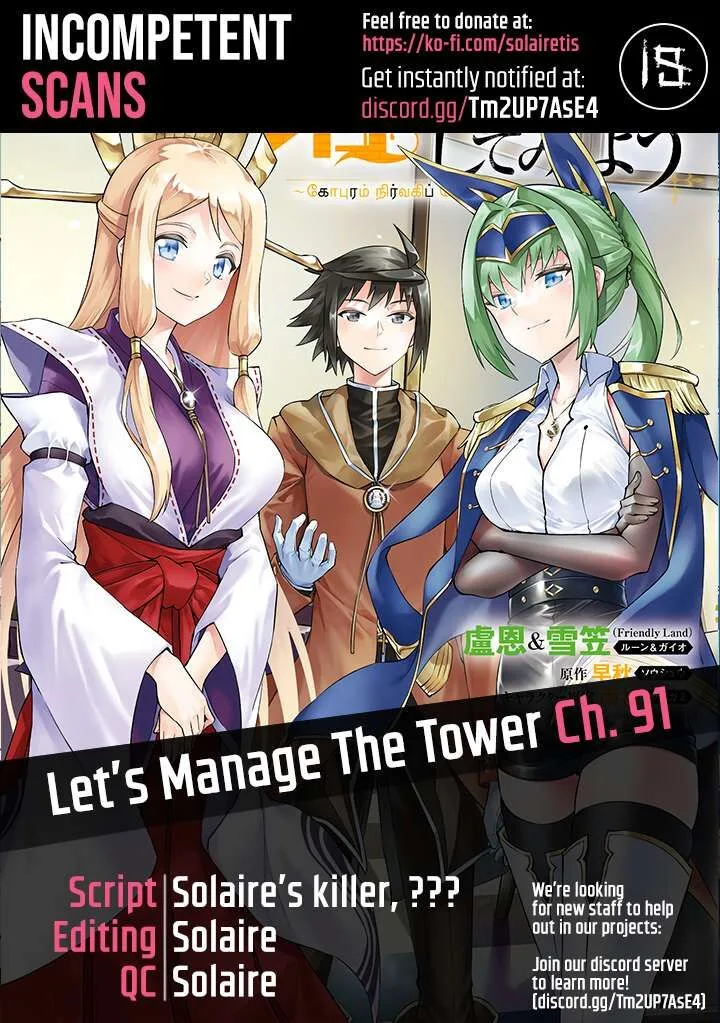 Tou no Kanri o Shite Miyou Chapter 91 page 1