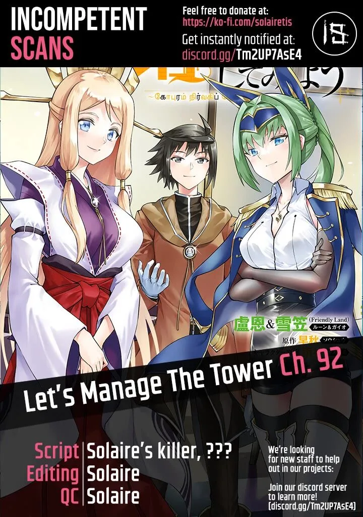 Tou no Kanri o Shite Miyou Chapter 92 page 1