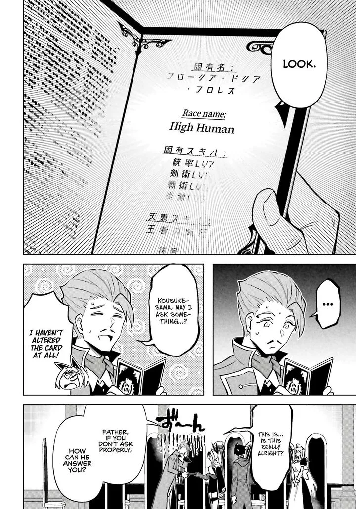 Tou no Kanri o Shite Miyou Chapter 93 page 4