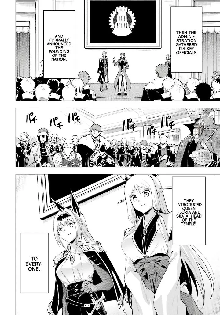 Tou no Kanri o Shite Miyou Chapter 93 page 31
