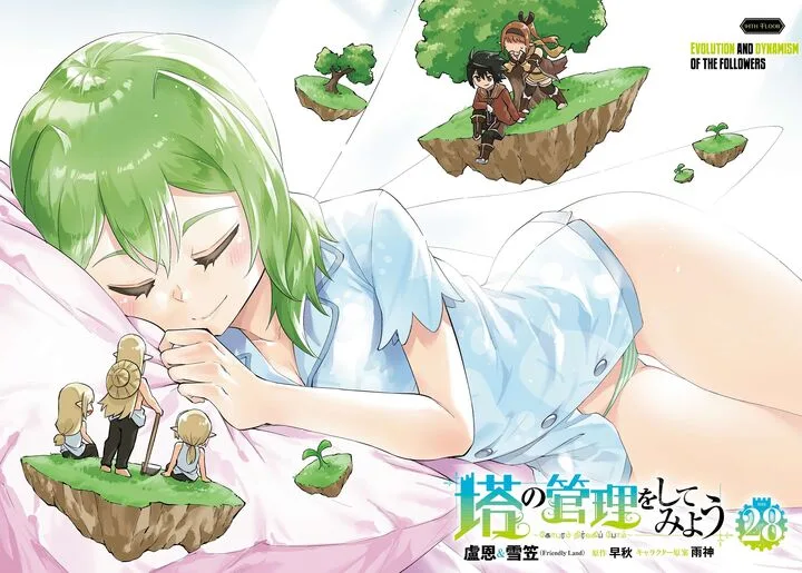 Tou no Kanri o Shite Miyou Chapter 94 page 4