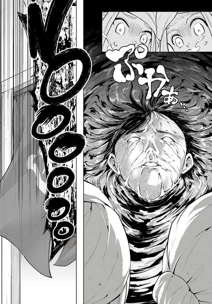 Tou no Kanri o Shite Miyou Chapter 94 page 20