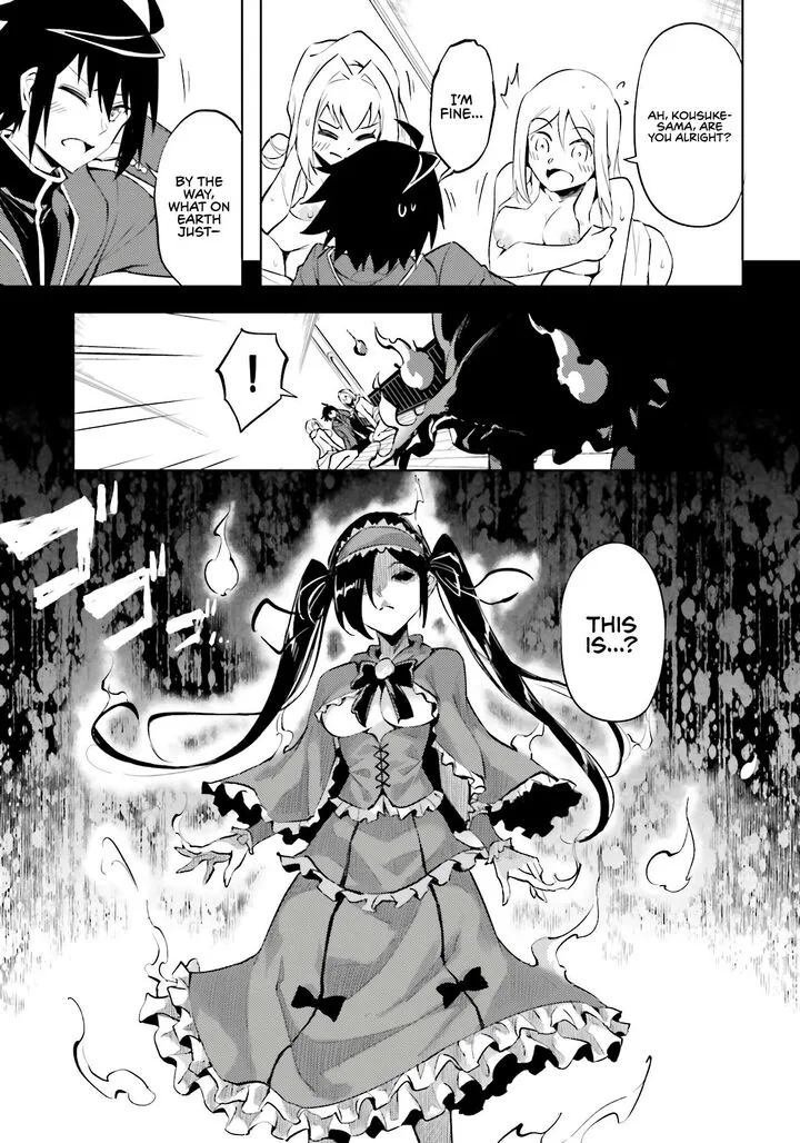 Tou no Kanri o Shite Miyou Chapter 94 page 24