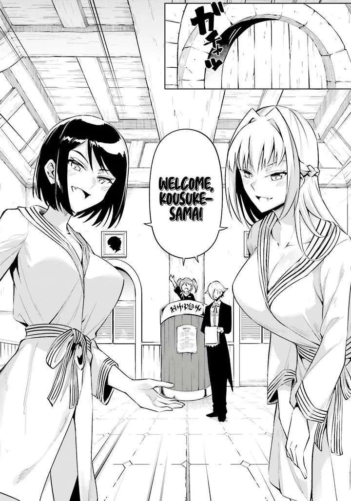 Tou no Kanri o Shite Miyou Chapter 95 page 3