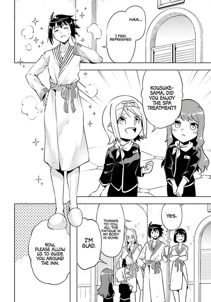 Tou no Kanri o Shite Miyou Chapter 95 page 19