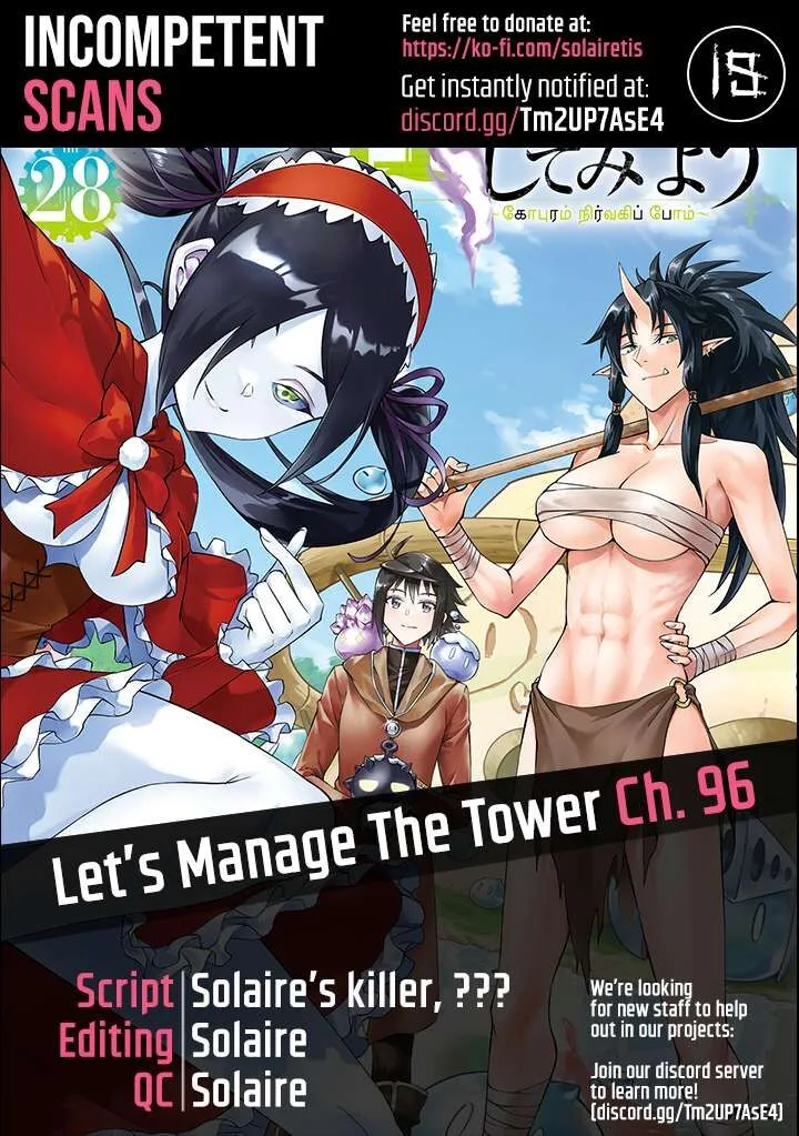 Tou no Kanri o Shite Miyou Chapter 96 page 1