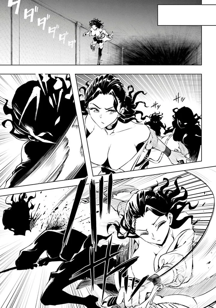 Tou no Kanri o Shite Miyou Chapter 96 page 41