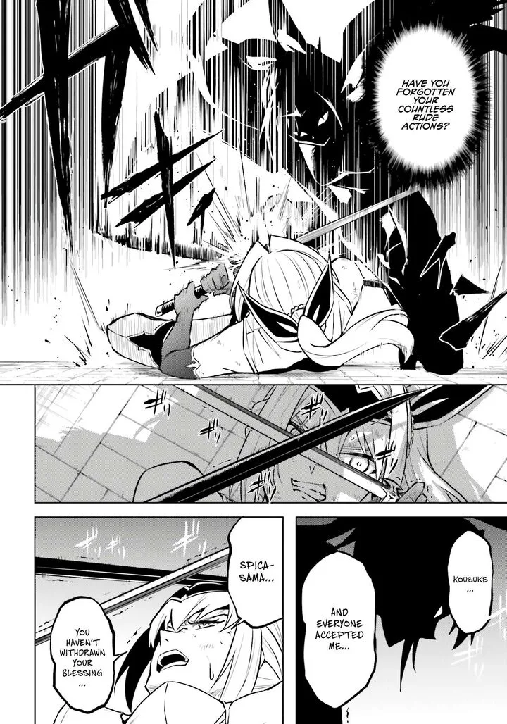 Tou no Kanri o Shite Miyou Chapter 96 page 50
