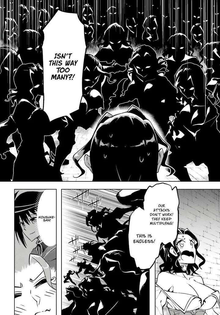 Tou no Kanri o Shite Miyou Chapter 96 page 54