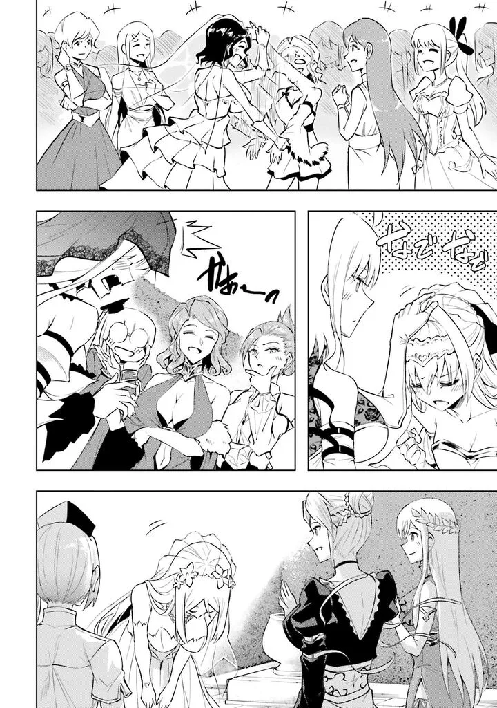 Tou no Kanri o Shite Miyou Chapter 97 page 40