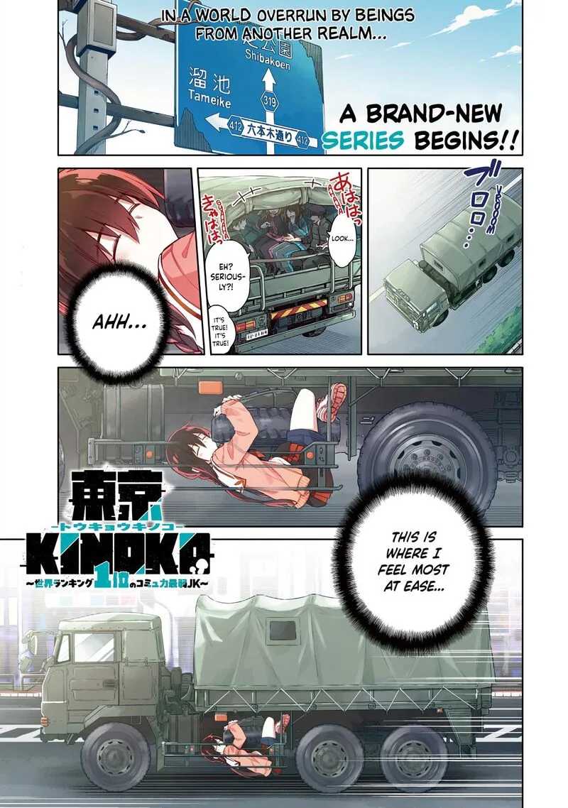 Toukyou KINOKO: Sekai Ranking 1-i no Komyu-ryoku Saijaku JK Chapter 1 page 1