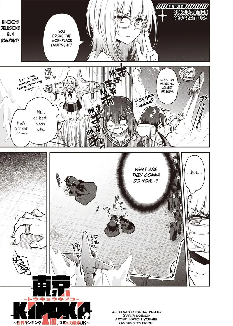 Toukyou KINOKO: Sekai Ranking 1-i no Komyu-ryoku Saijaku JK Chapter 11 page 1