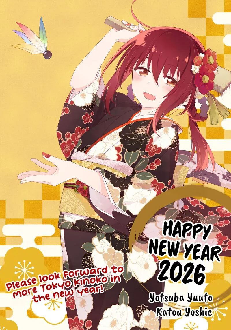 Toukyou KINOKO: Sekai Ranking 1-i no Komyu-ryoku Saijaku JK Chapter 12 page 24