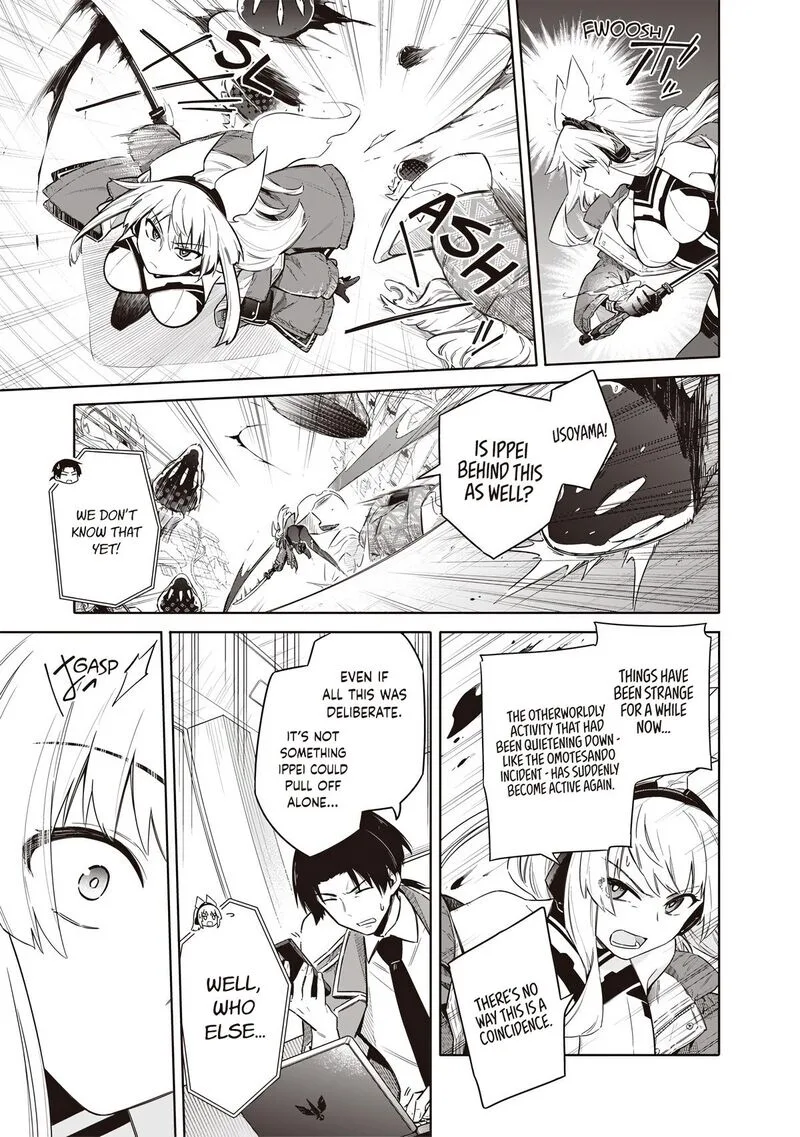 Toukyou KINOKO: Sekai Ranking 1-i no Komyu-ryoku Saijaku JK Chapter 12 page 13