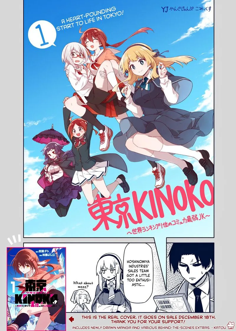Toukyou KINOKO: Sekai Ranking 1-i no Komyu-ryoku Saijaku JK Chapter 12 page 22