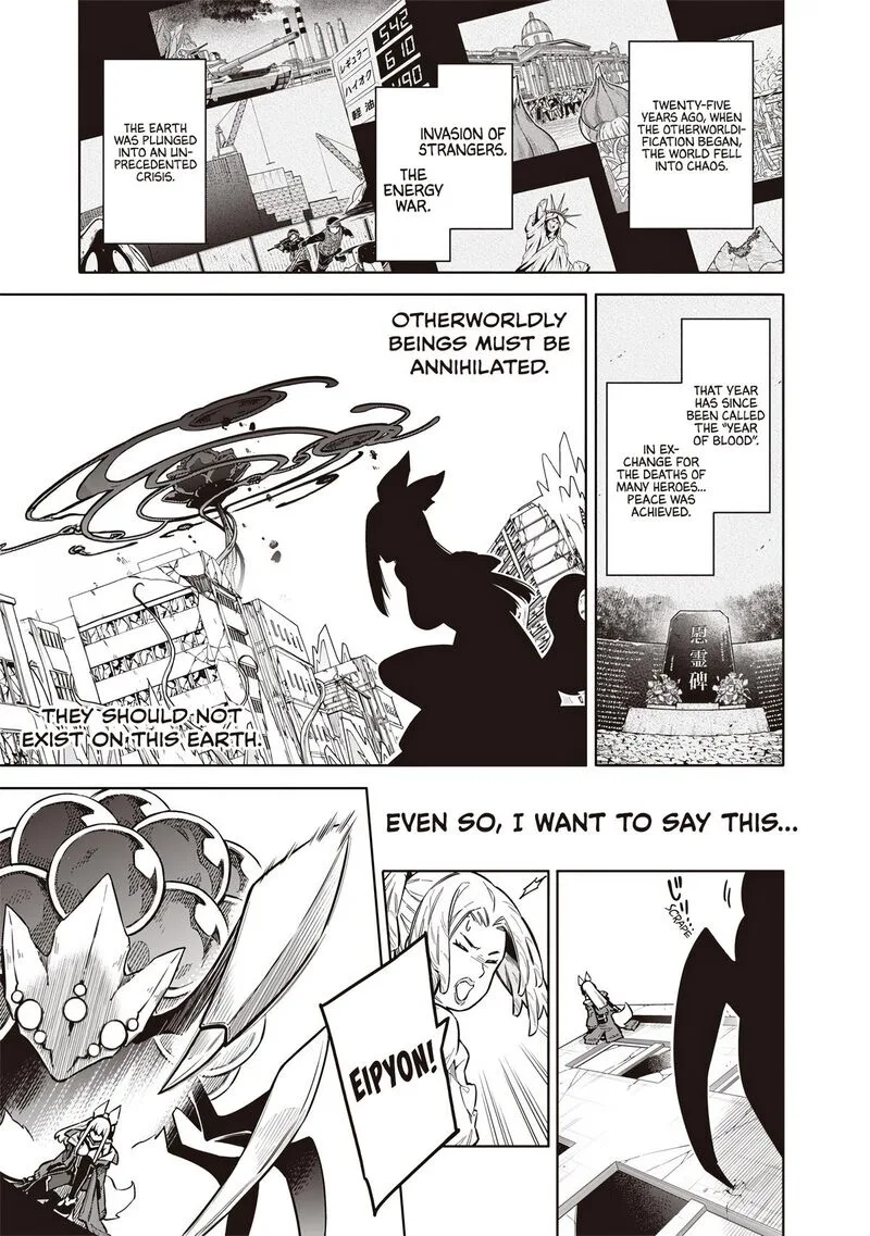 Toukyou KINOKO: Sekai Ranking 1-i no Komyu-ryoku Saijaku JK Chapter 13 page 13