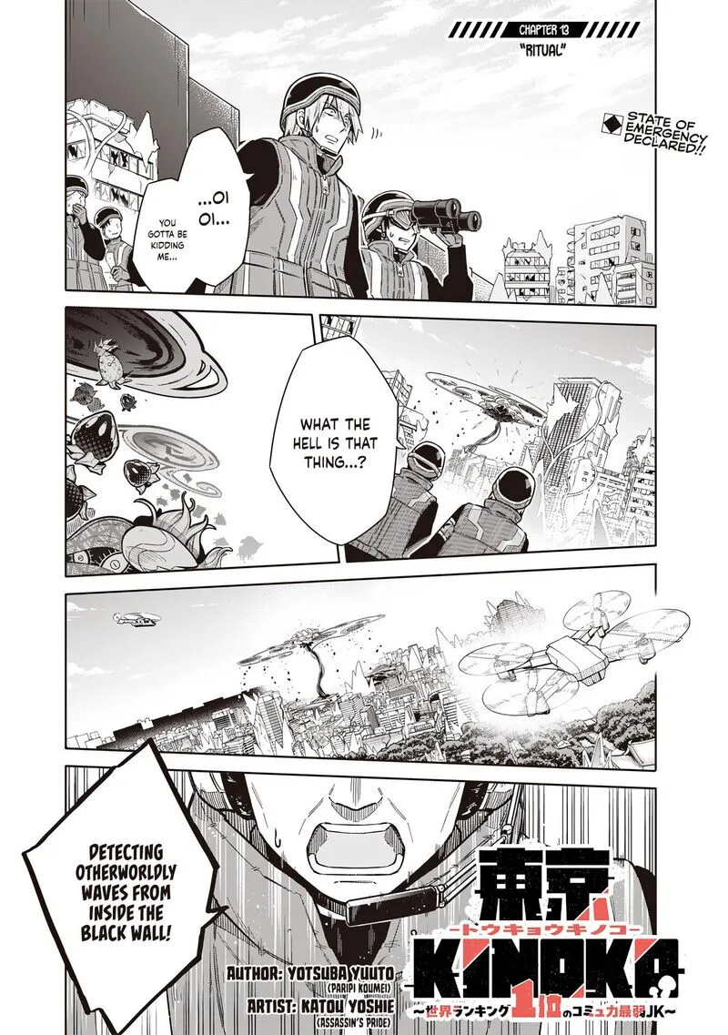 Toukyou KINOKO: Sekai Ranking 1-i no Komyu-ryoku Saijaku JK Chapter 13 page 1