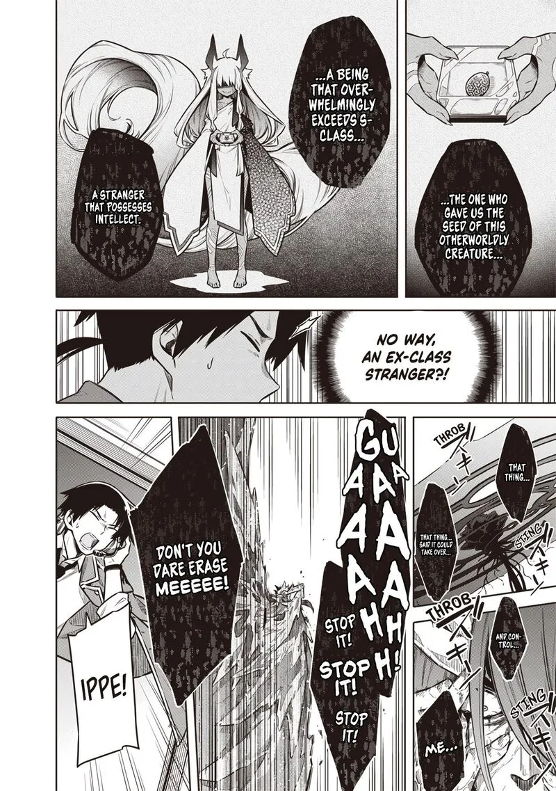 Toukyou KINOKO: Sekai Ranking 1-i no Komyu-ryoku Saijaku JK Chapter 16 page 8