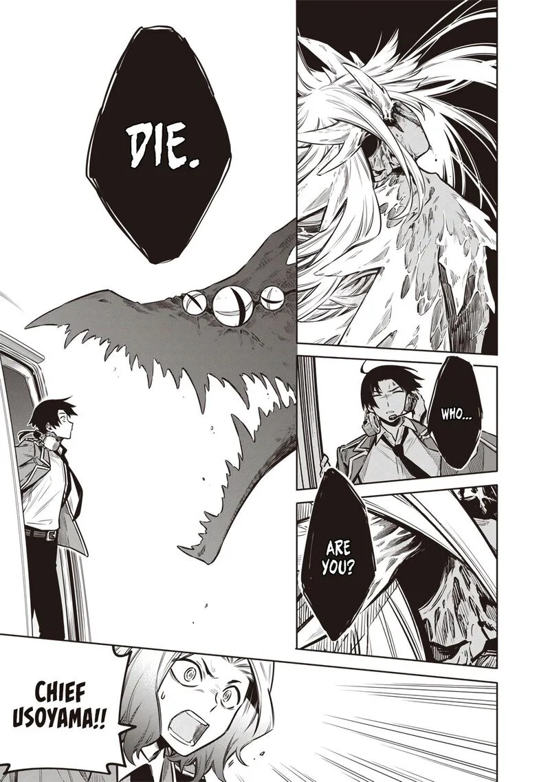 Toukyou KINOKO: Sekai Ranking 1-i no Komyu-ryoku Saijaku JK Chapter 16 page 9