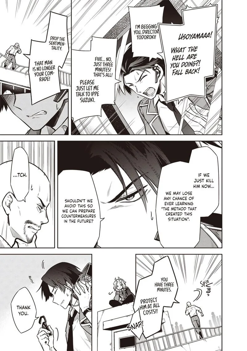 Toukyou KINOKO: Sekai Ranking 1-i no Komyu-ryoku Saijaku JK Chapter 16 page 5