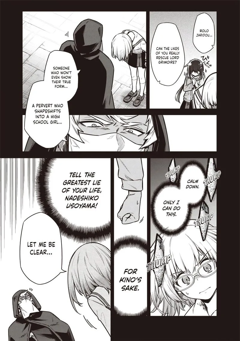 Toukyou KINOKO: Sekai Ranking 1-i no Komyu-ryoku Saijaku JK Chapter 16 page 13