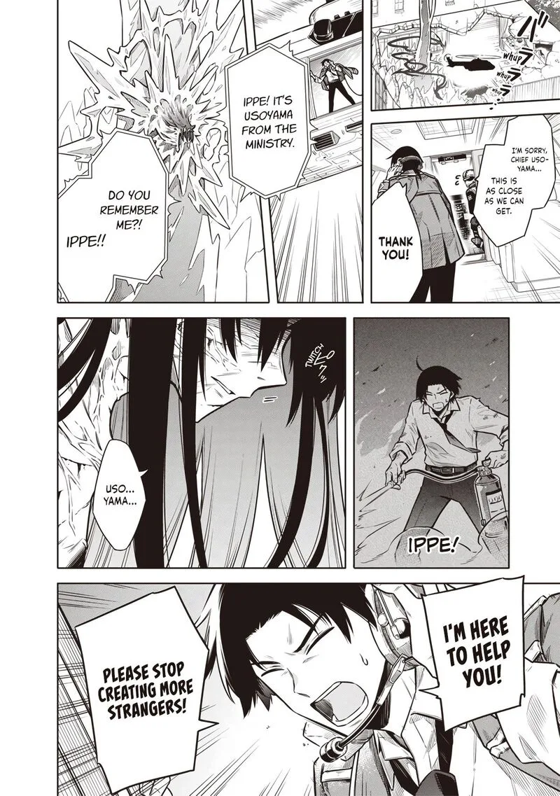 Toukyou KINOKO: Sekai Ranking 1-i no Komyu-ryoku Saijaku JK Chapter 16 page 6