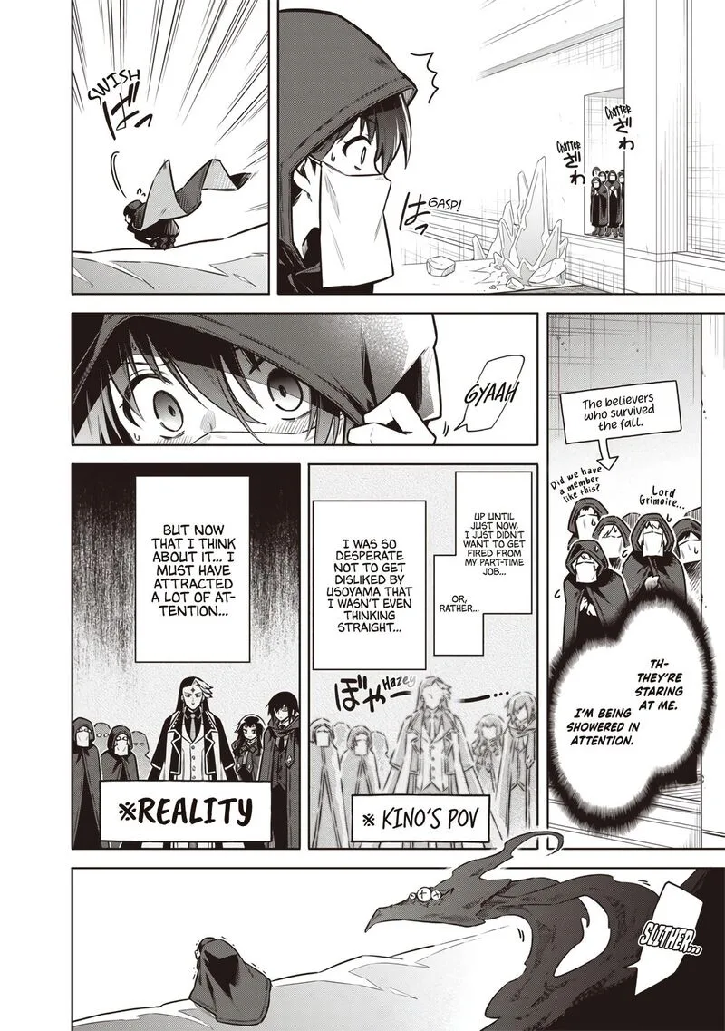 Toukyou KINOKO: Sekai Ranking 1-i no Komyu-ryoku Saijaku JK Chapter 17 page 4
