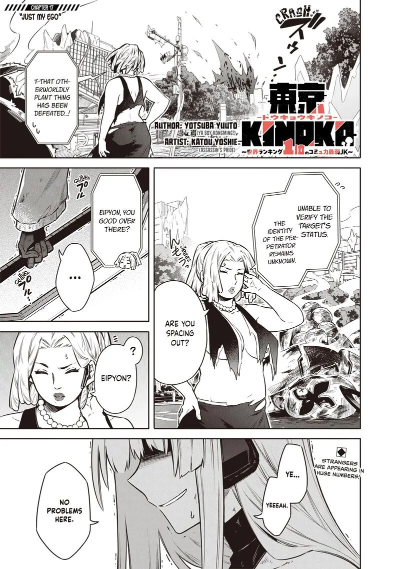 Toukyou KINOKO: Sekai Ranking 1-i no Komyu-ryoku Saijaku JK Chapter 17 page 1