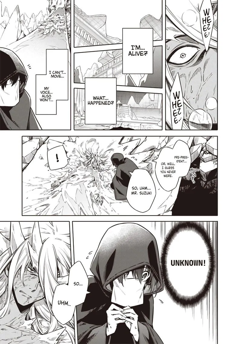 Toukyou KINOKO: Sekai Ranking 1-i no Komyu-ryoku Saijaku JK Chapter 17 page 7