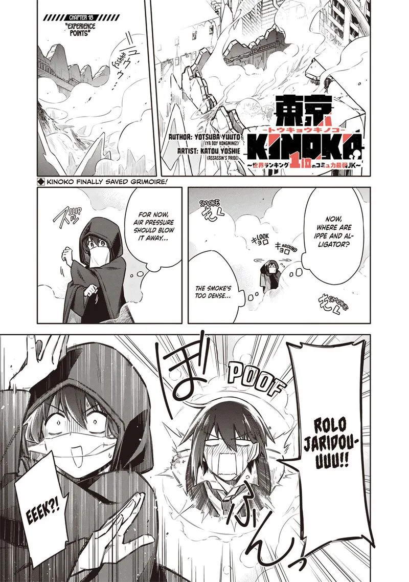 Toukyou KINOKO: Sekai Ranking 1-i no Komyu-ryoku Saijaku JK Chapter 18 page 1