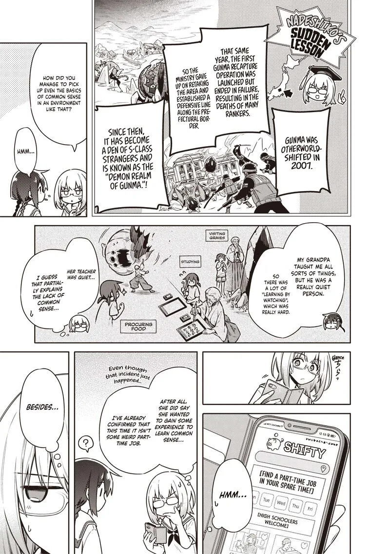 Toukyou KINOKO: Sekai Ranking 1-i no Komyu-ryoku Saijaku JK Chapter 19 page 8