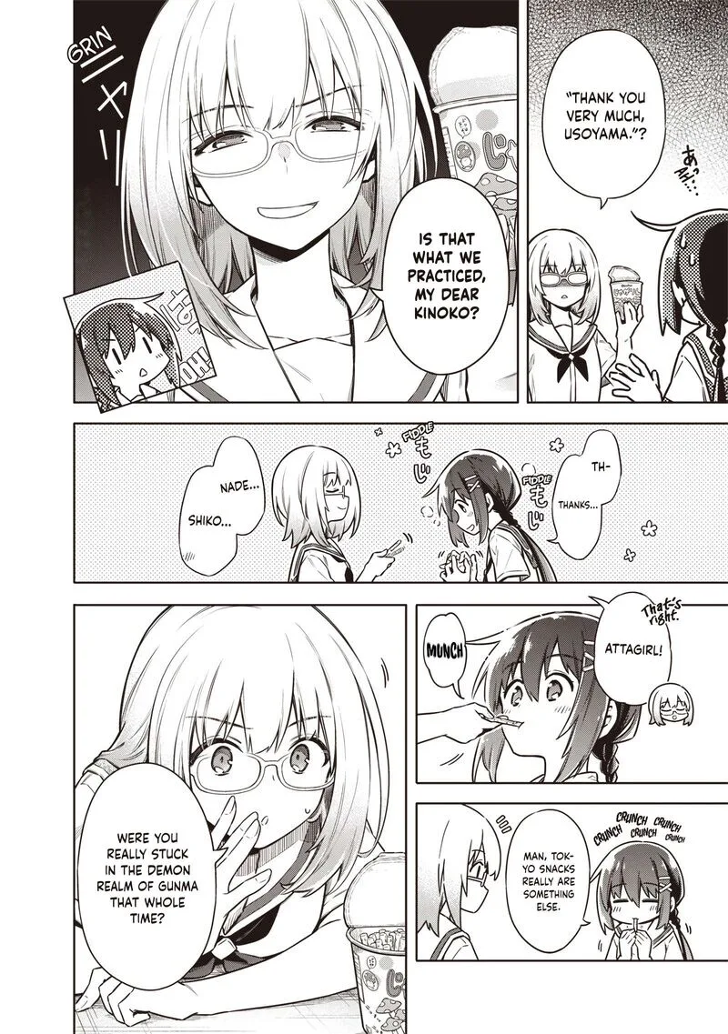 Toukyou KINOKO: Sekai Ranking 1-i no Komyu-ryoku Saijaku JK Chapter 19 page 7