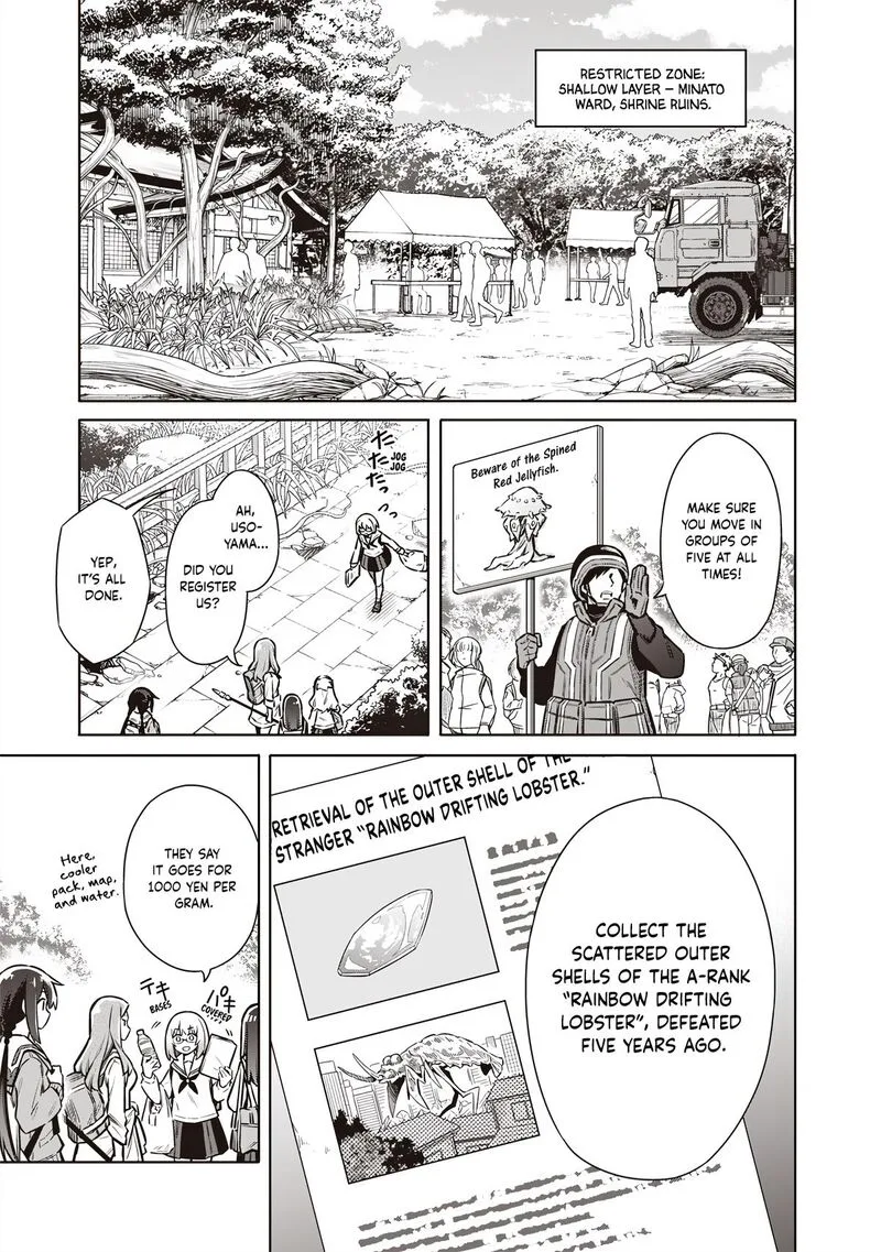 Toukyou KINOKO: Sekai Ranking 1-i no Komyu-ryoku Saijaku JK Chapter 2 page 16