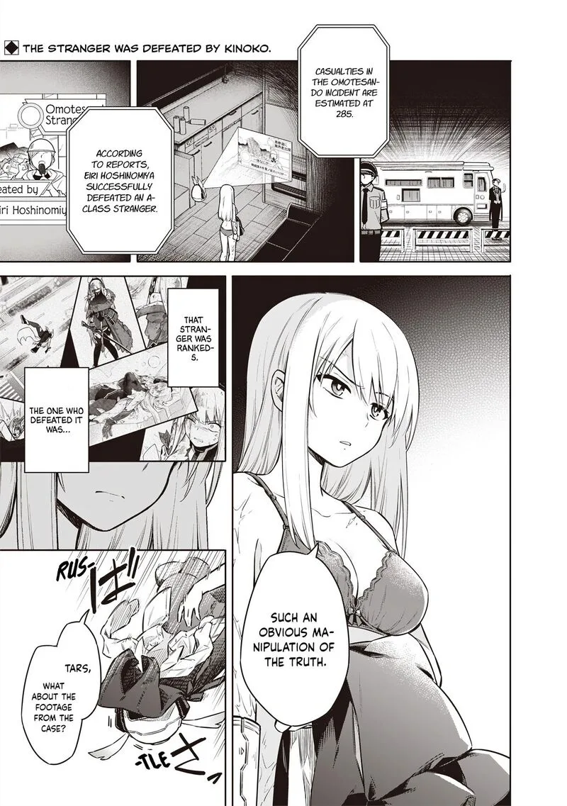 Toukyou KINOKO: Sekai Ranking 1-i no Komyu-ryoku Saijaku JK Chapter 2 page 2