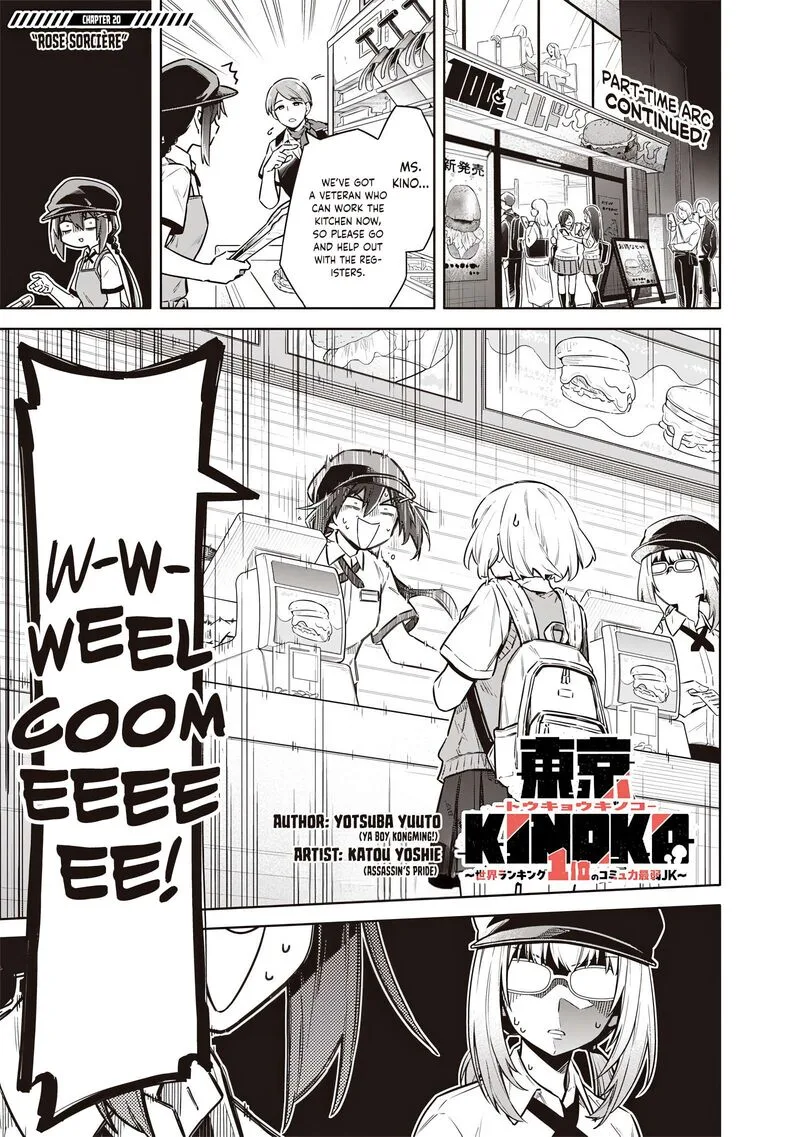 Toukyou KINOKO: Sekai Ranking 1-i no Komyu-ryoku Saijaku JK Chapter 20 page 1
