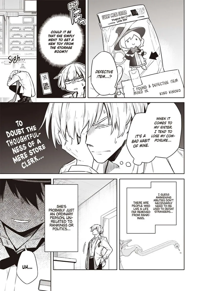 Toukyou KINOKO: Sekai Ranking 1-i no Komyu-ryoku Saijaku JK Chapter 20 page 17