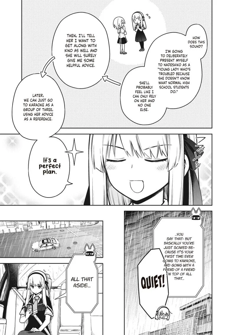 Toukyou KINOKO: Sekai Ranking 1-i no Komyu-ryoku Saijaku JK Chapter 25 page 3