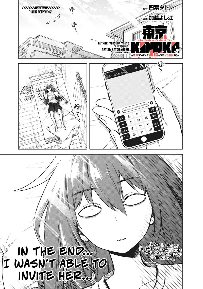 Toukyou KINOKO: Sekai Ranking 1-i no Komyu-ryoku Saijaku JK Chapter 27 page 1
