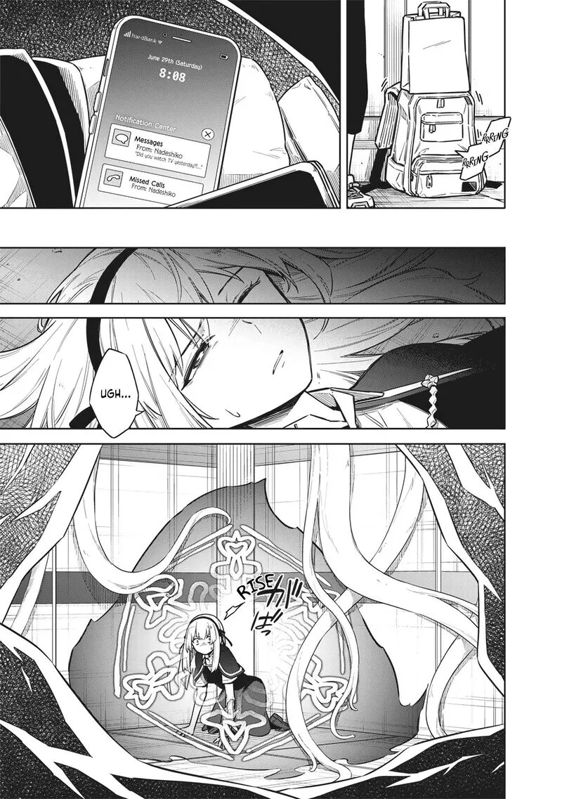 Toukyou KINOKO: Sekai Ranking 1-i no Komyu-ryoku Saijaku JK Chapter 27 page 7