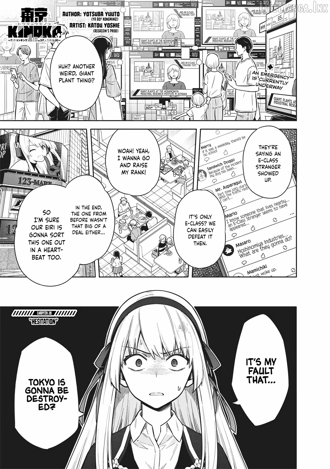 Toukyou KINOKO: Sekai Ranking 1-i no Komyu-ryoku Saijaku JK Chapter 28 page 1