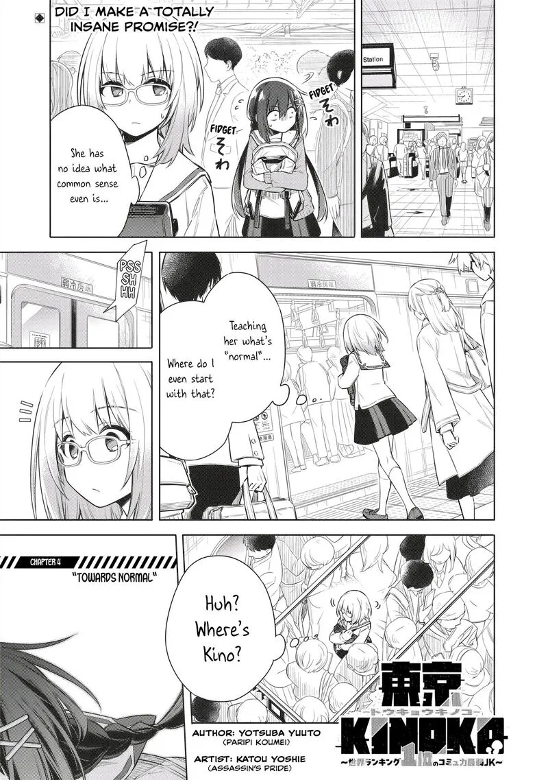 Toukyou KINOKO: Sekai Ranking 1-i no Komyu-ryoku Saijaku JK Chapter 4 page 1