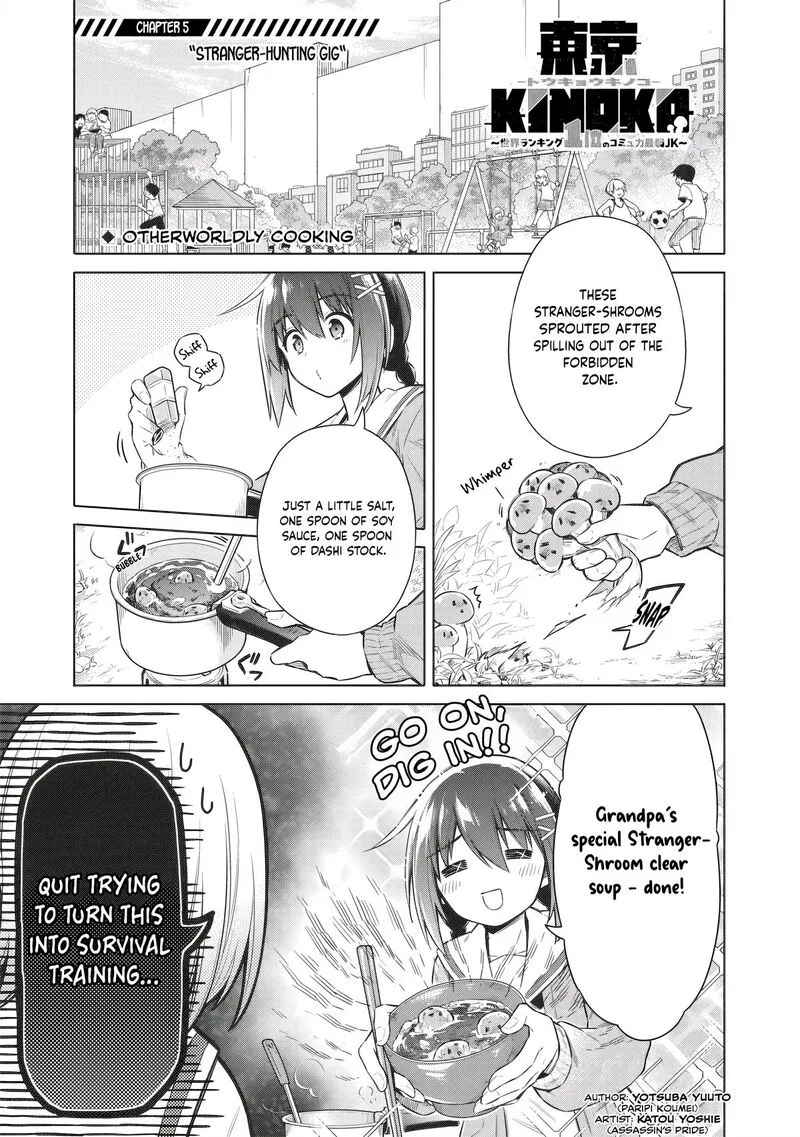 Toukyou KINOKO: Sekai Ranking 1-i no Komyu-ryoku Saijaku JK Chapter 5 page 1