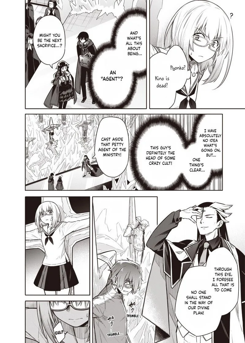 Toukyou KINOKO: Sekai Ranking 1-i no Komyu-ryoku Saijaku JK Chapter 7 page 14