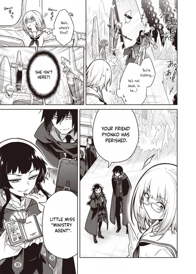 Toukyou KINOKO: Sekai Ranking 1-i no Komyu-ryoku Saijaku JK Chapter 7 page 13