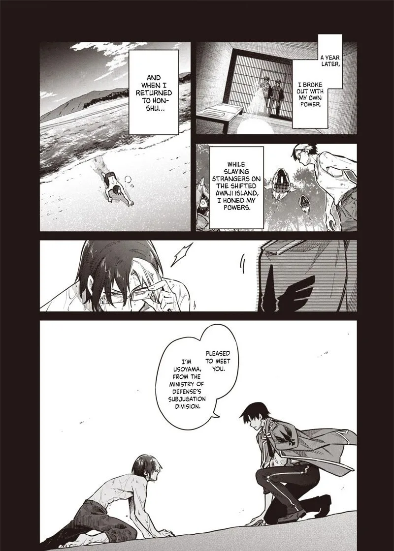 Toukyou KINOKO: Sekai Ranking 1-i no Komyu-ryoku Saijaku JK Chapter 8 page 12